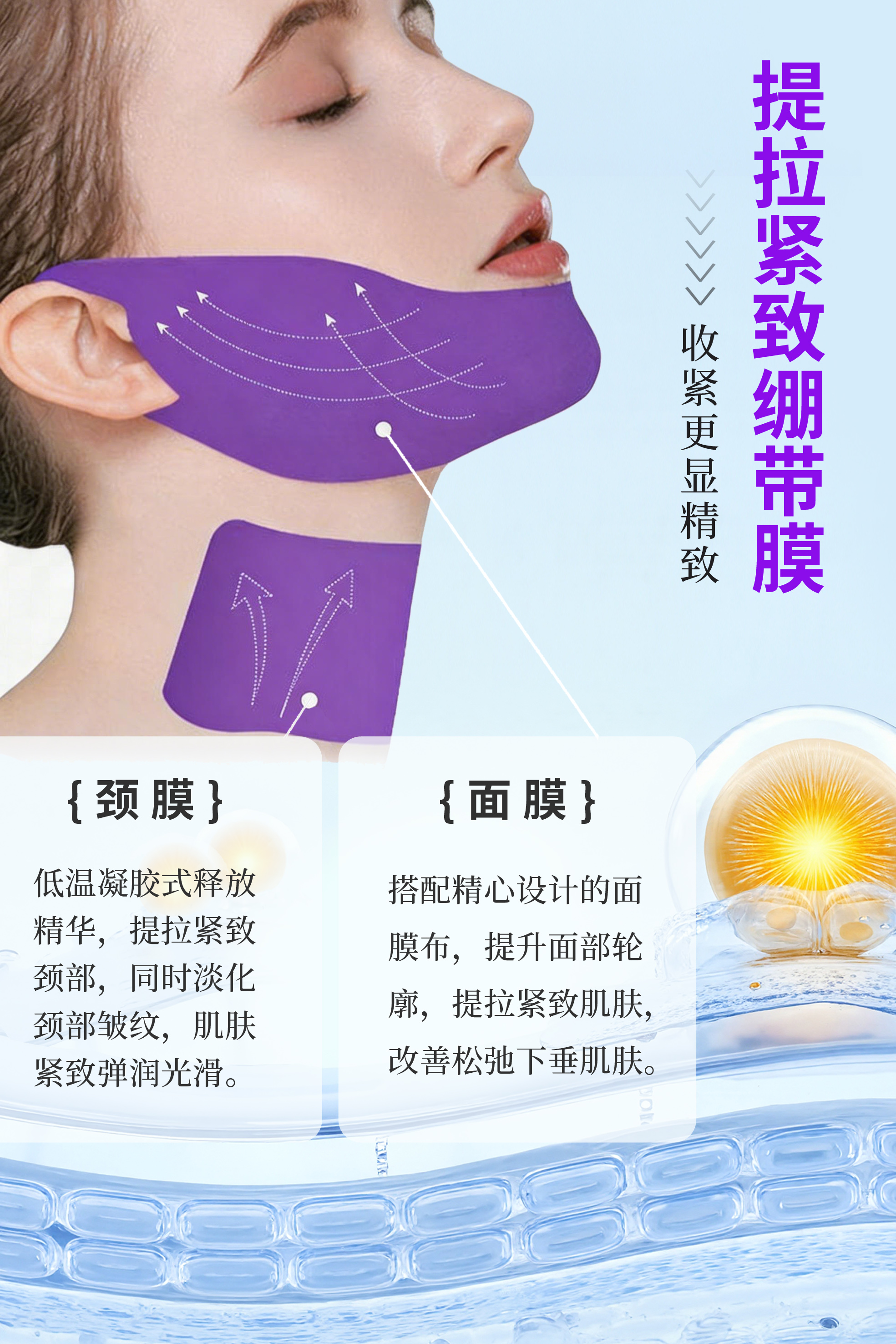 品牌合作系列单品